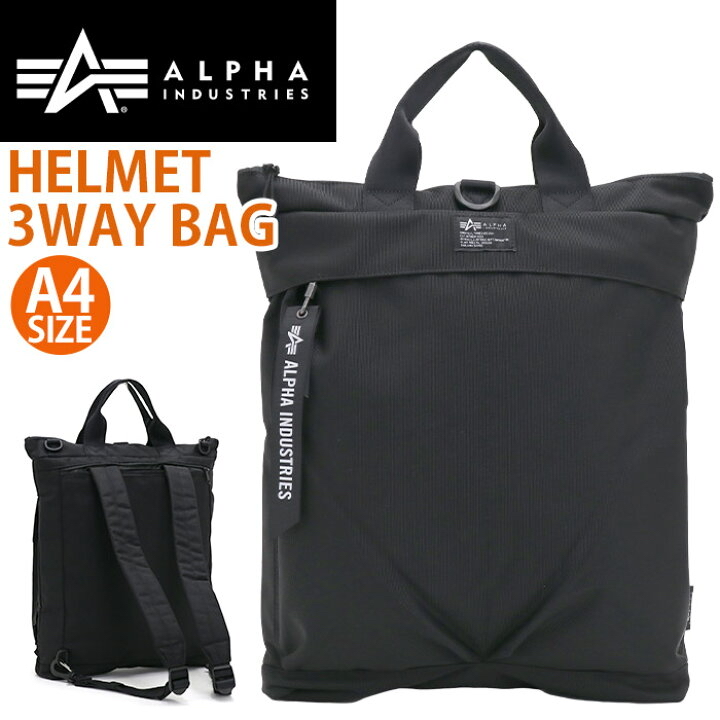 ALPHA-INDUSTRIES-3WAY-HELMET-3WAY-BAG | SUPREME LIFESTYLE