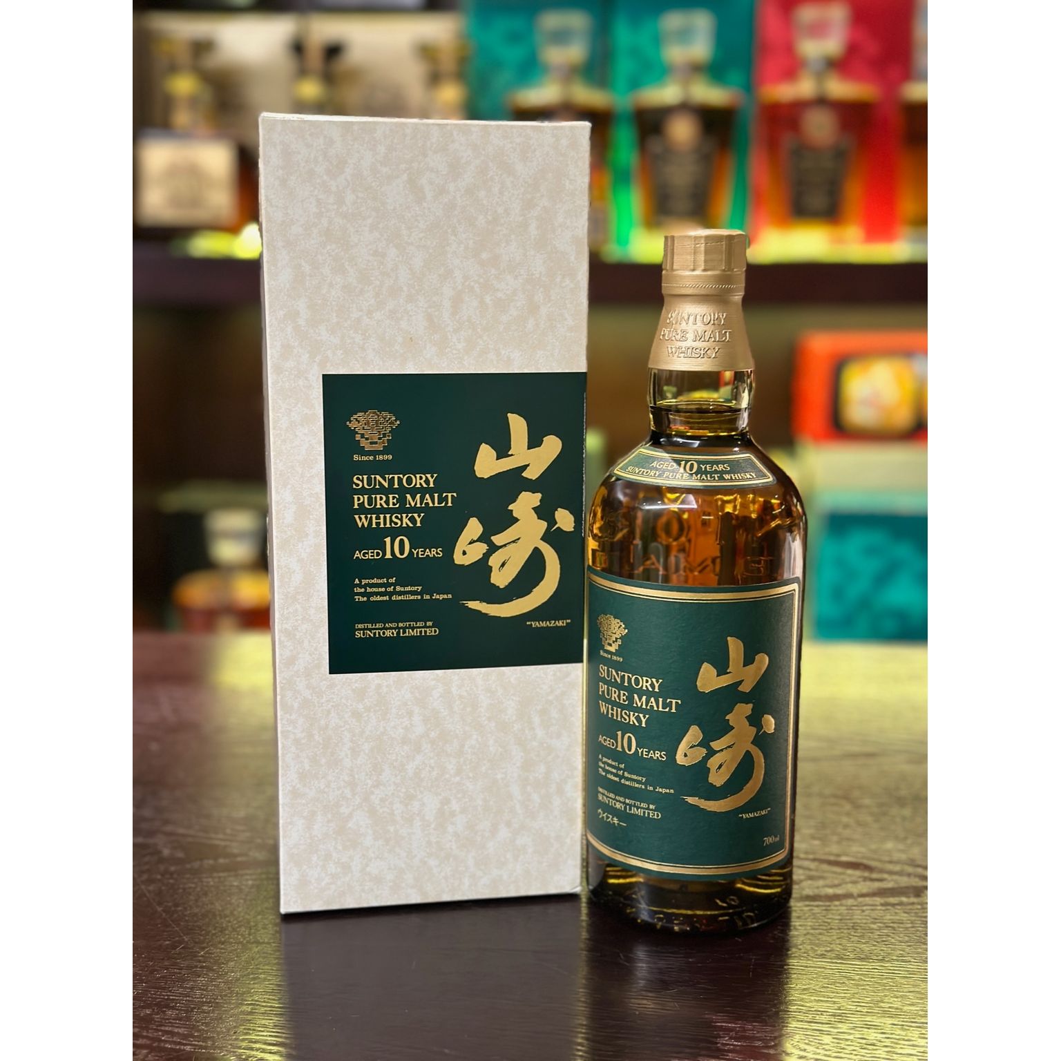 YAMAZAKI 10 Years Pure Malt Green Label 10